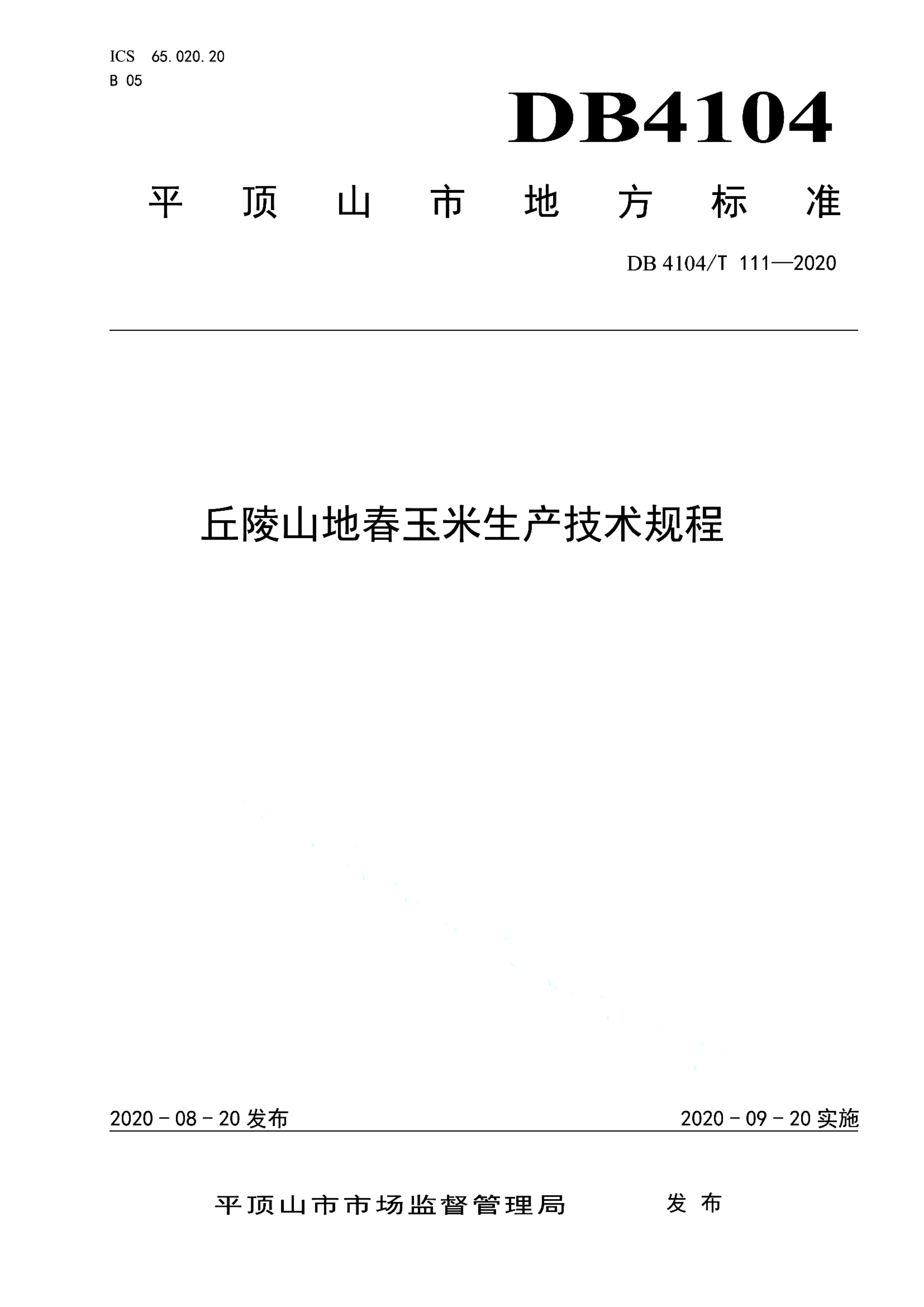 资源详情图